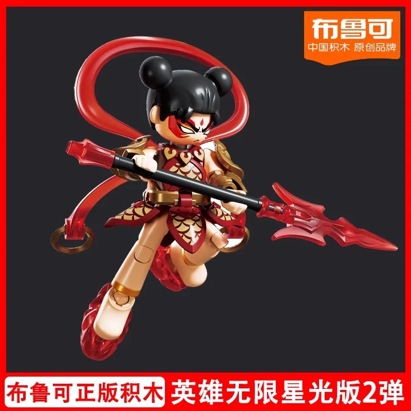 Genuine Blokees Building Block Heroes Unlimited Starlight Edition V2 Assembly Doll Blind Box Toy Garage Kit Collect Ornament