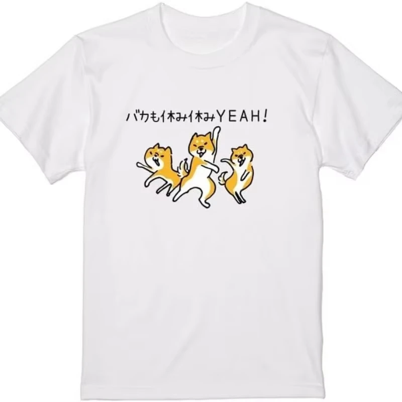 Shiba Inu T-shirt Stupid Holiday Yeah Funny Story Letters Dogs Present Gift Animals Men's Women's Uke Targeting Cotton Tee