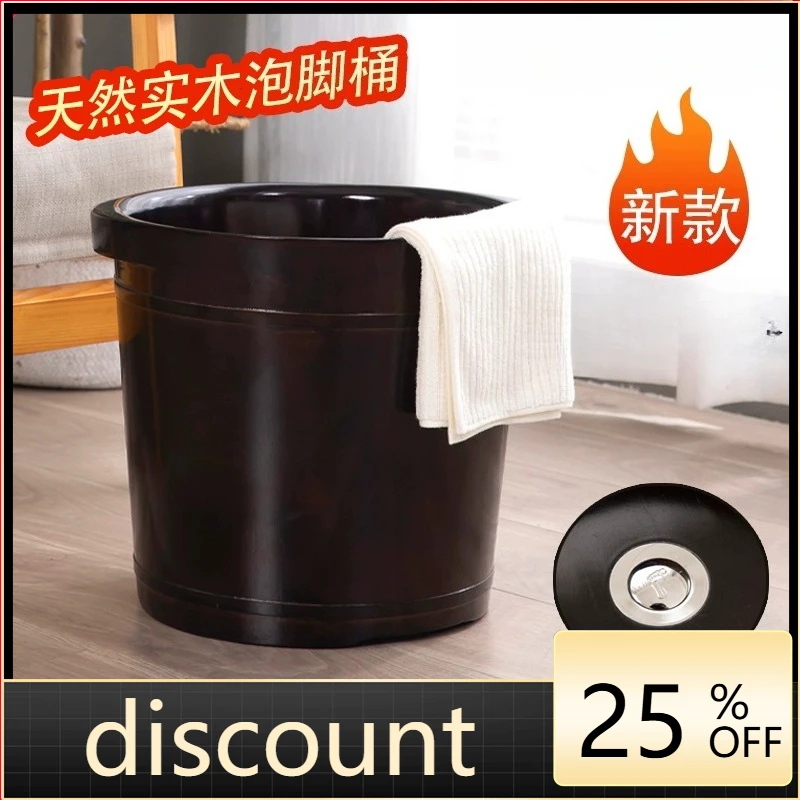LH foot bucket with drainage Household solid wood High depth bucket Calf wood