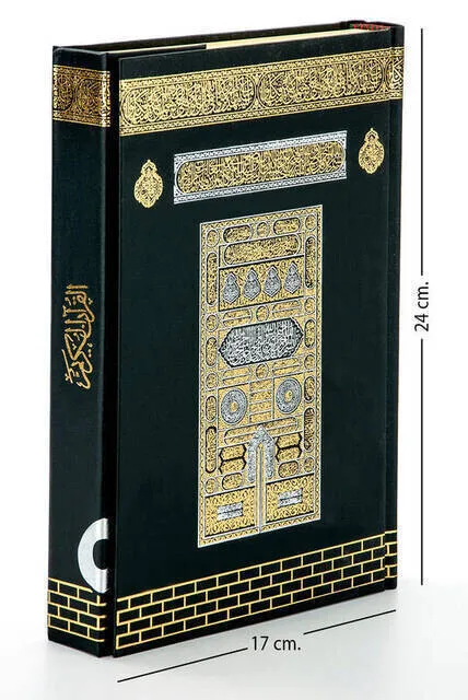 

IQRAH Kaaba Patterned Quran-Plain Arabic-Medium-Computer Line