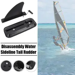 Aleta de onda de agua para Surf, accesorios de SUP, paleta estabilizadora, soporte de tabla de Surf, deslizamiento lateral hacia arriba, X2Y0, nuevo, 4 pulgadas