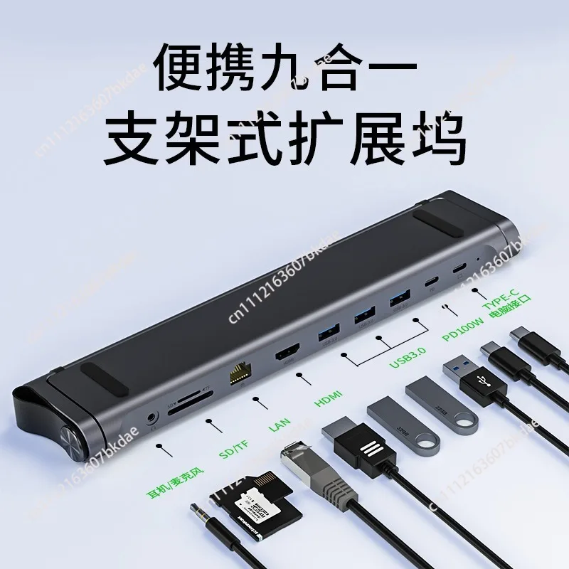 9-in-1 Premium Aluminum Alloy Laptop Height Increasing Heat Dissipation HUB Docking Station Laptop Portable Folding Stand