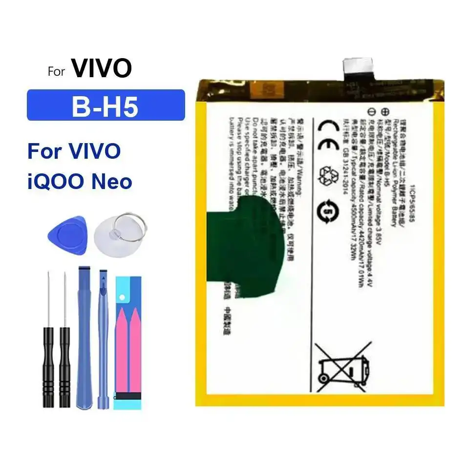 لبطارية الهاتف المحمول Vivo Iqoo Neo عالية السعة شحن سريع 4500 مللي أمبير في الساعة B-H5