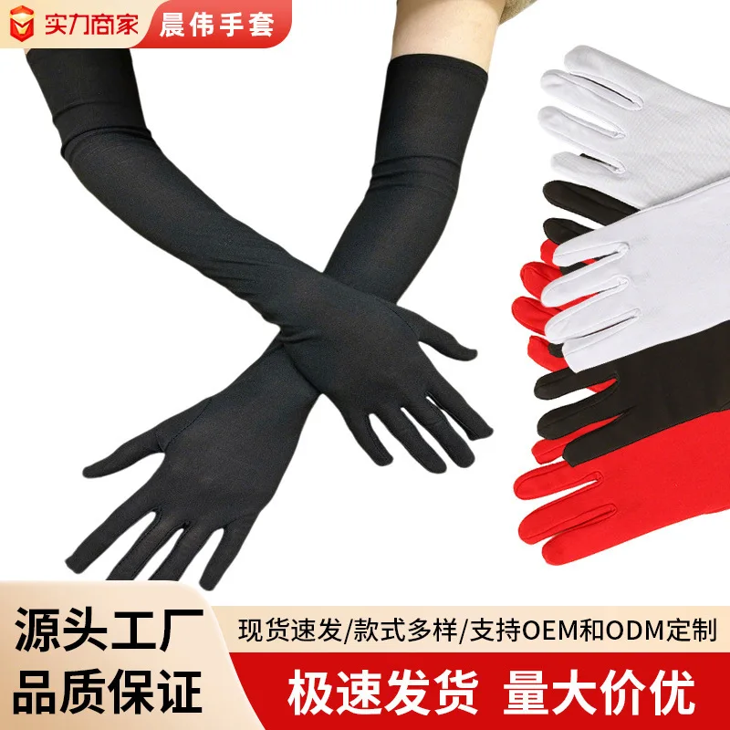 Party Gloves Black Silky Stretchy Long Stage Performance Costume Accessory Comfortable Durable Smooth Fabric Elegant Unisex