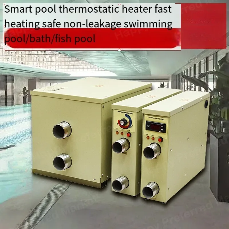 For 7, 10, 12, 15 cubic water swimming pool electric heater hot spring water circulation insulation equipment constant tempera