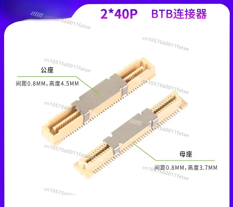 Connector 0.5mm BTB Male 2*40P SGDBM-05-80P-H10
