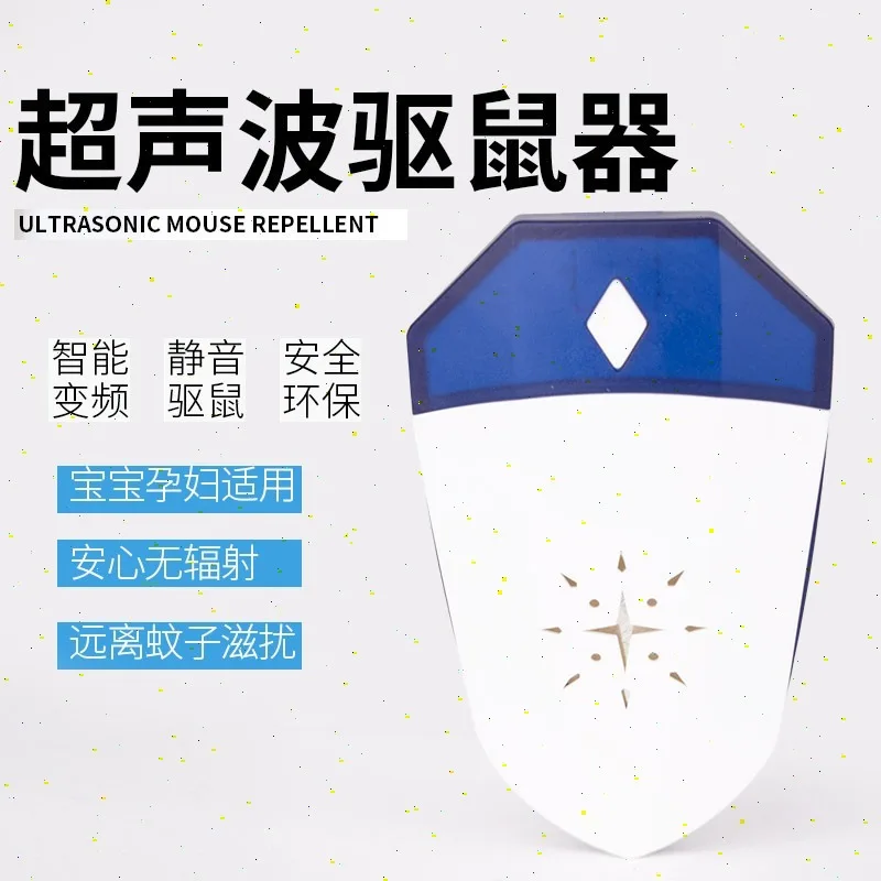 Kép 6: Smare haza Ultrahangi Dögvész repeller: high-power Elektronfizika Rovar & Rágcsáló kontroly számára mosquitoes, Csótányok, majd Egér