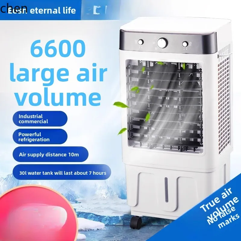 HTT air cooler Large industrial air conditioner fan Mobile super cooling water fan Factory hotel cooling fan