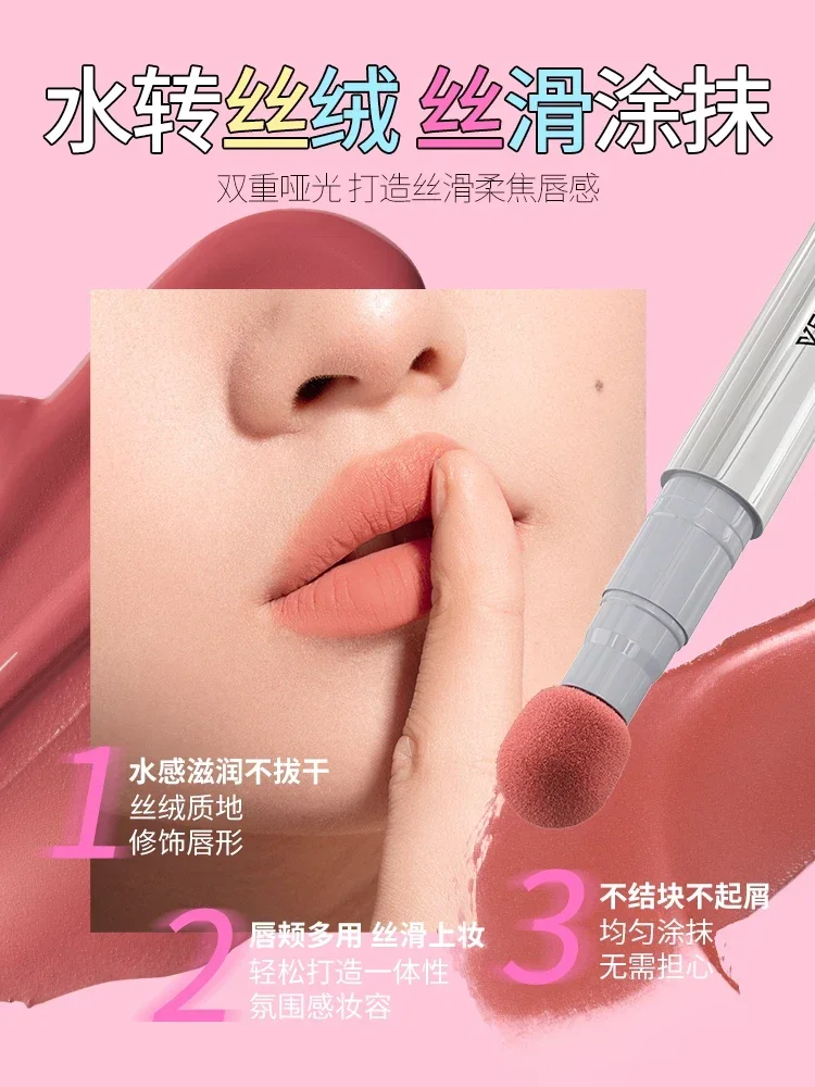 VEECCI Soft Mist Air Cushion Lip Mud Non drying Moisturizing Matte Milk Cream Lip Glaze Fading Lip Lines Makeup