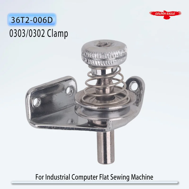 Standard 0303/0302 synchronous car DY car 6180 6150 Computer flat car clamp Industrial sewing machine spare parts