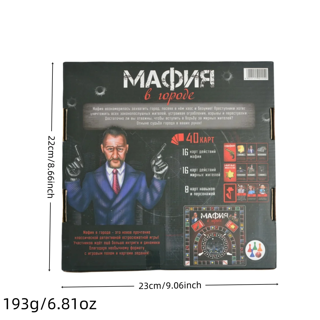 Board Game "Mafia in the City", Card Game, Tabletop Game, Board Game, Suitable for Parties, Ideal as a Gift