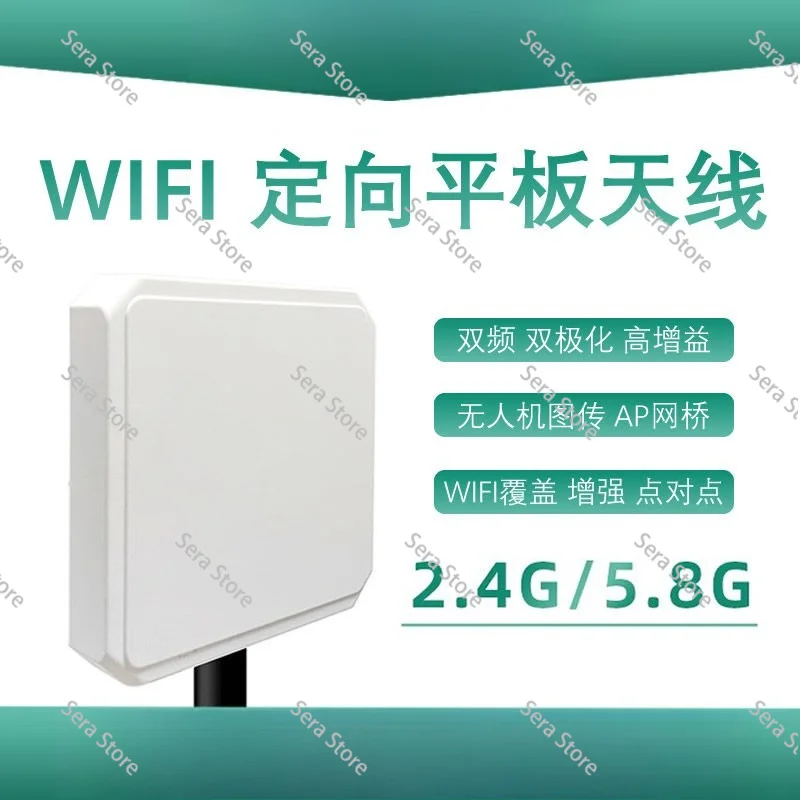 UWB Ultra Wideband Directional Panel Antenna 6 7GHz 6000 7000MHz for Coal Mine Tunnel Explosion Proof