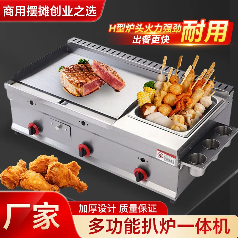 Commercial Gas Griddle Fryer 2-in-1 Machine Thick Plate Teppanyaki & Oden Cooking Equipment for Street Stall Hand Pancake