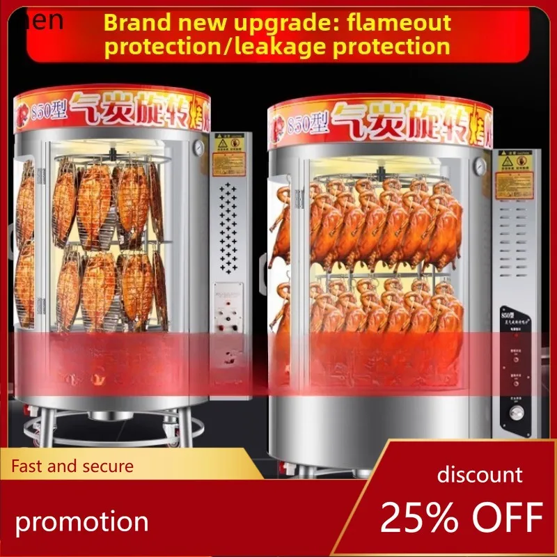 

HXL Roast Duck Oven Commercial Roast Fish Goose Roast Duck Oven Fully Automatic Rotating