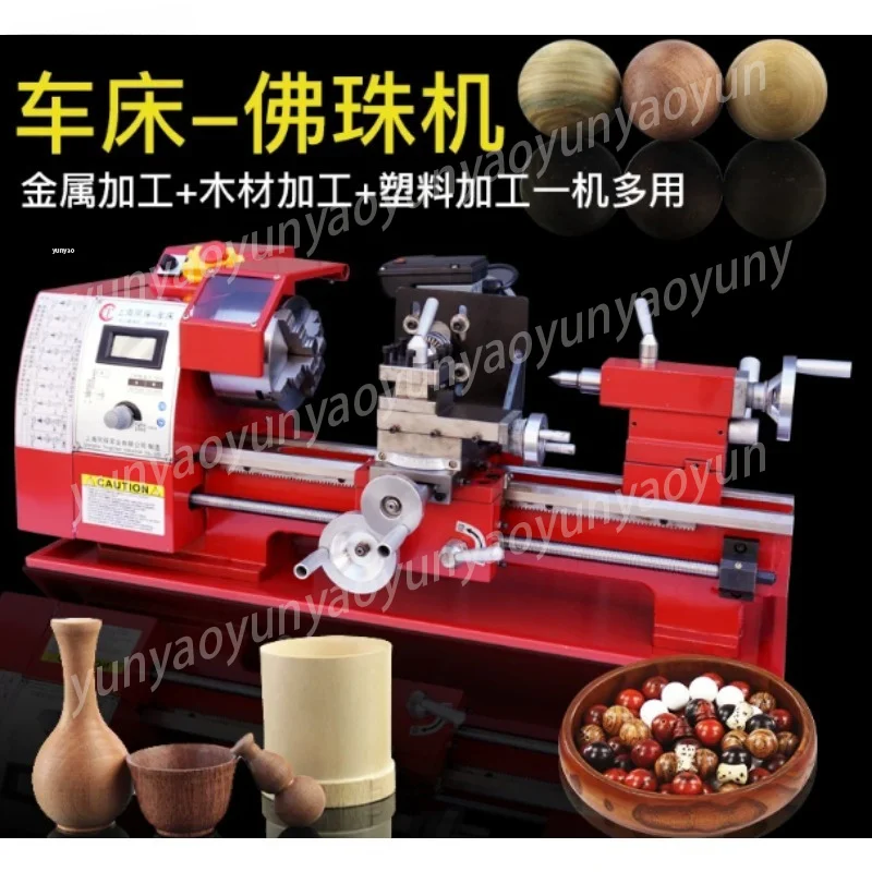 Mini CNC Bead Lathe Multifunctional All in One Desktop Wood Turning Tool for DIY Wooden Rosary Beads Home