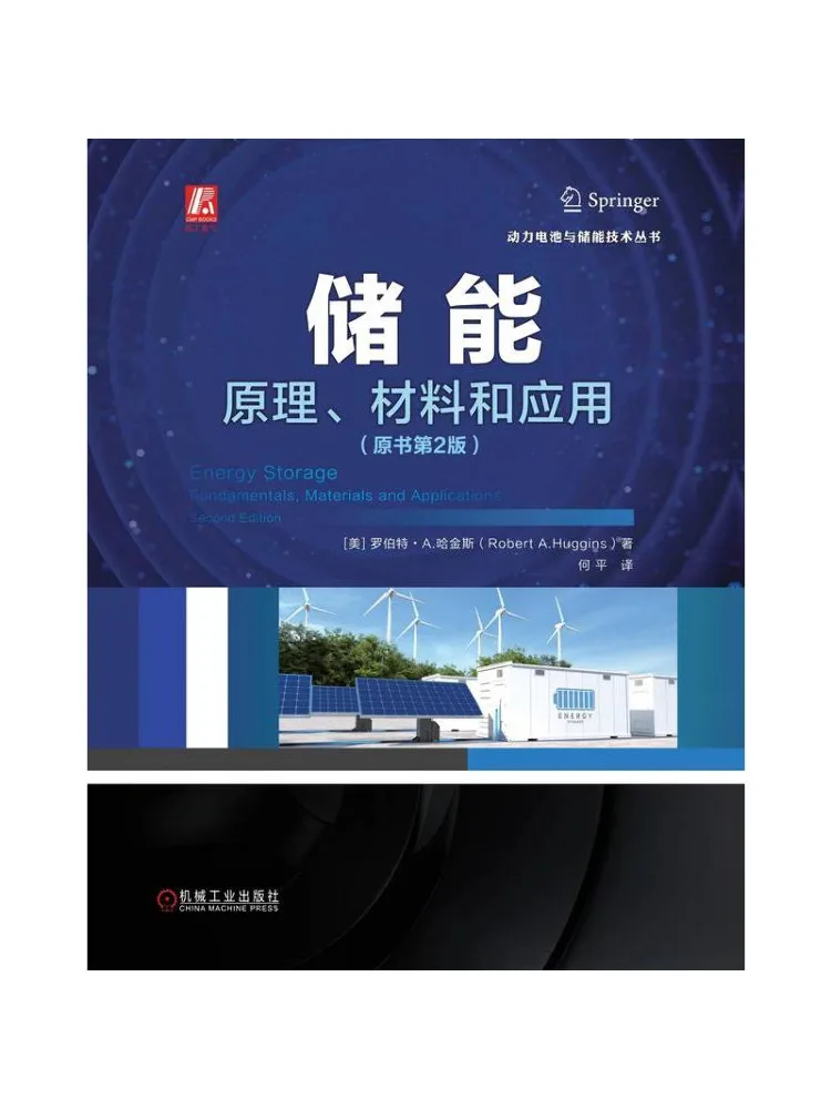 Book-Winshare Energy Storage Principles Materials and Applications 2nd Edition