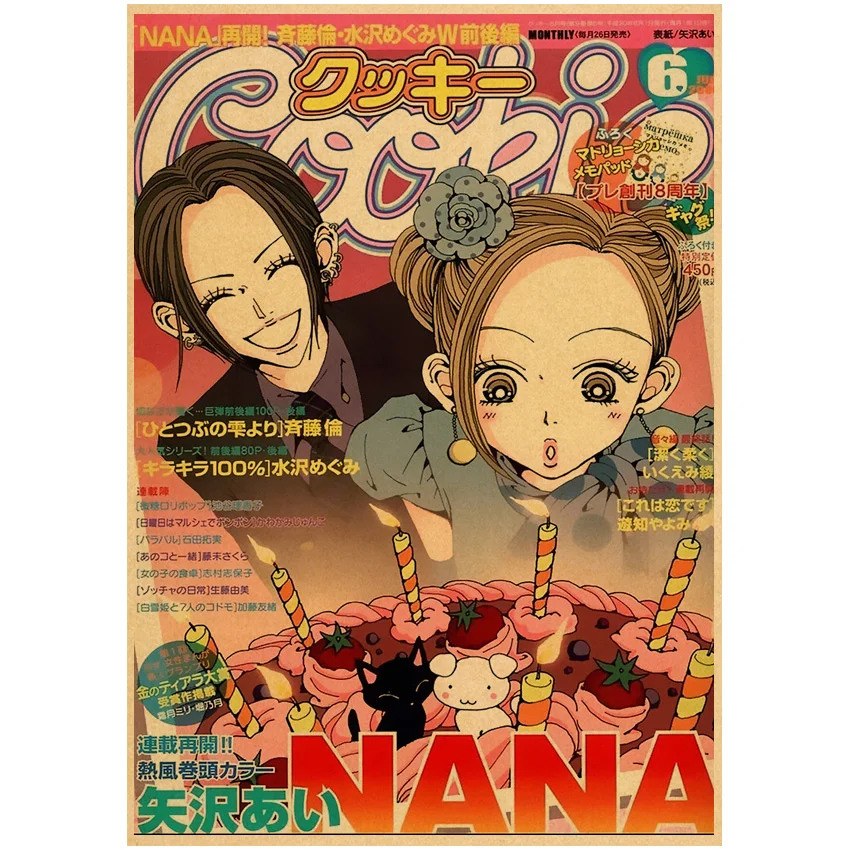 Japaness Anime Nana Osaki Poster Vintage Kraft Paper Nana Cartoon Home Room Decor Manga Cover Wall Stickers Bar Art Painting