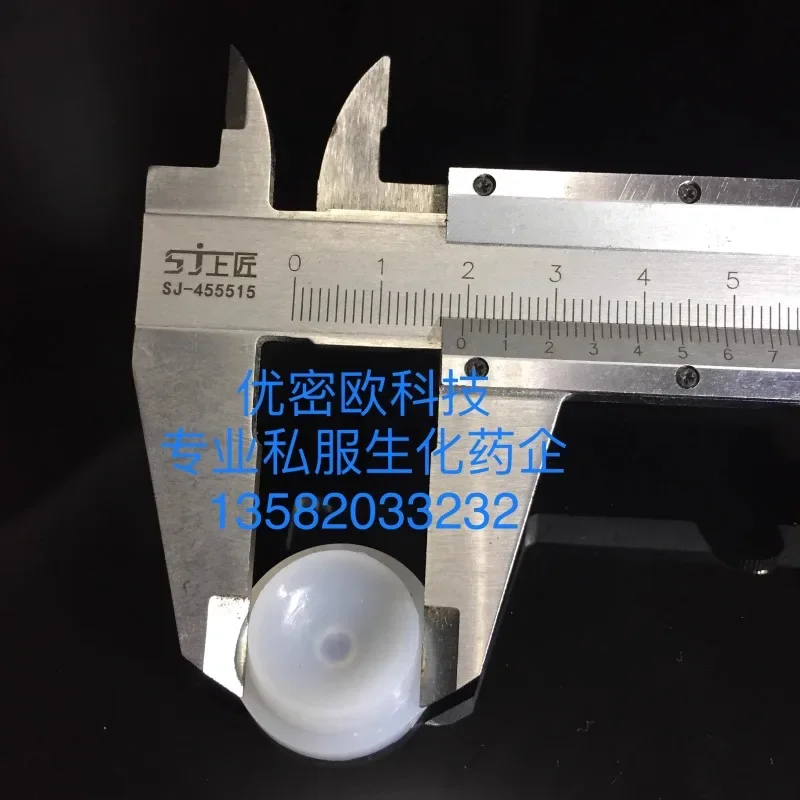 Supplement pad, silicone pad, fermentation tank, silicone pad, laboratory fermentation tank sealing pad