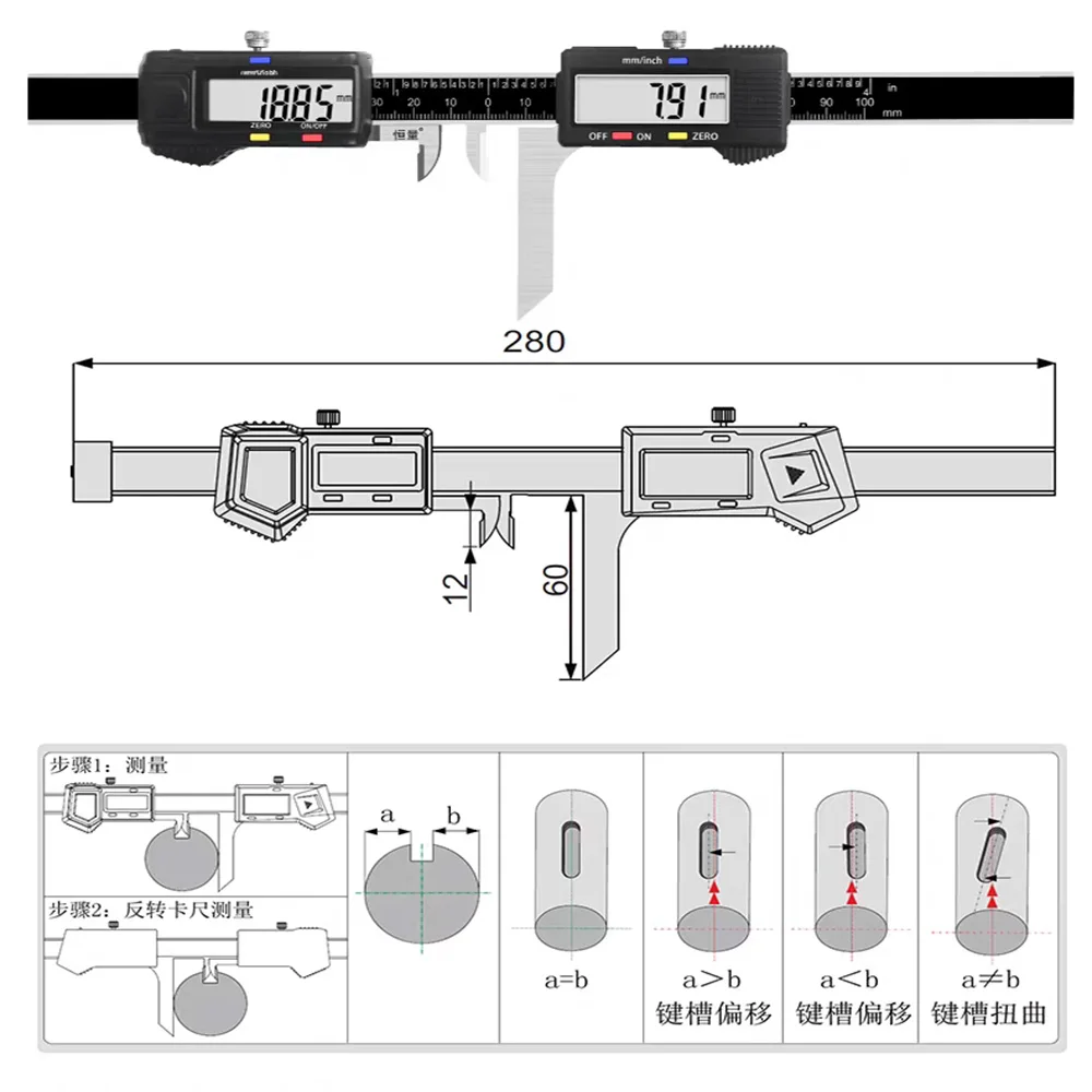 Keyway symmetry measurement Digital vernier caliper width scroll spindle groove High precision special