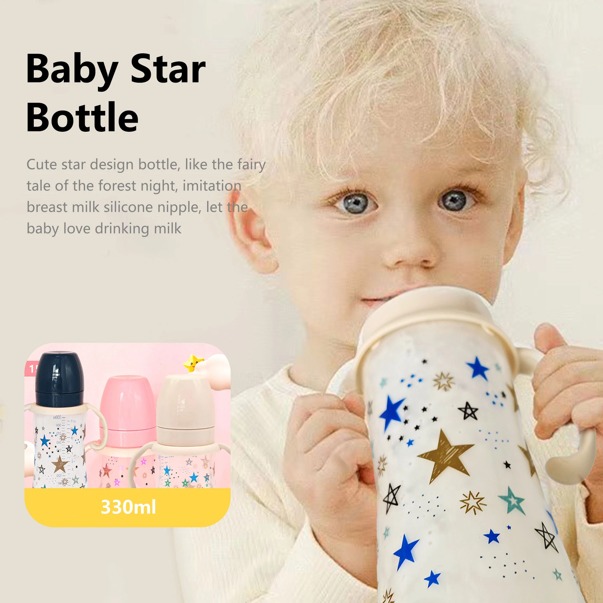 Baby Wide Caliber Dream Star Bottle, Silicone Pacifier, Cartoon Pattern Children\'s Bottle with Handle, Newborn Gift