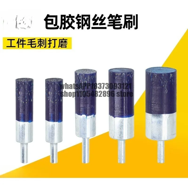 Glue Wire Brush Brush Machining Center Deburring Stamping Parts Casting Surface Welding Scar Polishing