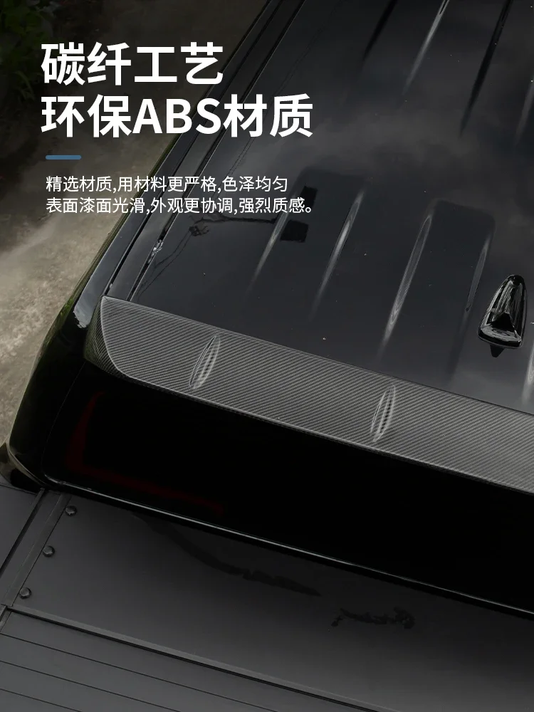 Suitable For Ford Ranger T9 Accessories Ranger 2023- 2025 Spoiler Tail Spoiler Carbon Fiber Tail Top Wing Constant Wind Wing