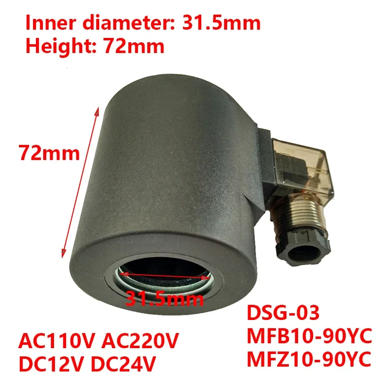 DSG-03 MFB10-90YC MFZ10-90YC Hydraulic Solenoid Valve Coil Inner Diameter 31.5mm Height 72mm