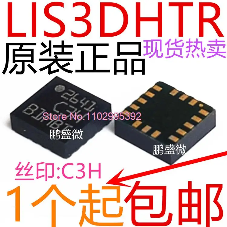 10PCS/LOT   C3H LIS3DH LIS3DHTR LIS3DHTR LGA-16 Original, in stock. Power IC