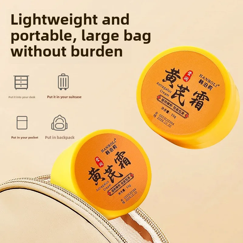 모이스처라이징 황기 크림, 잔주름 개선, 피부색 미백 페이셜 크림, 가을 겨울, 55g