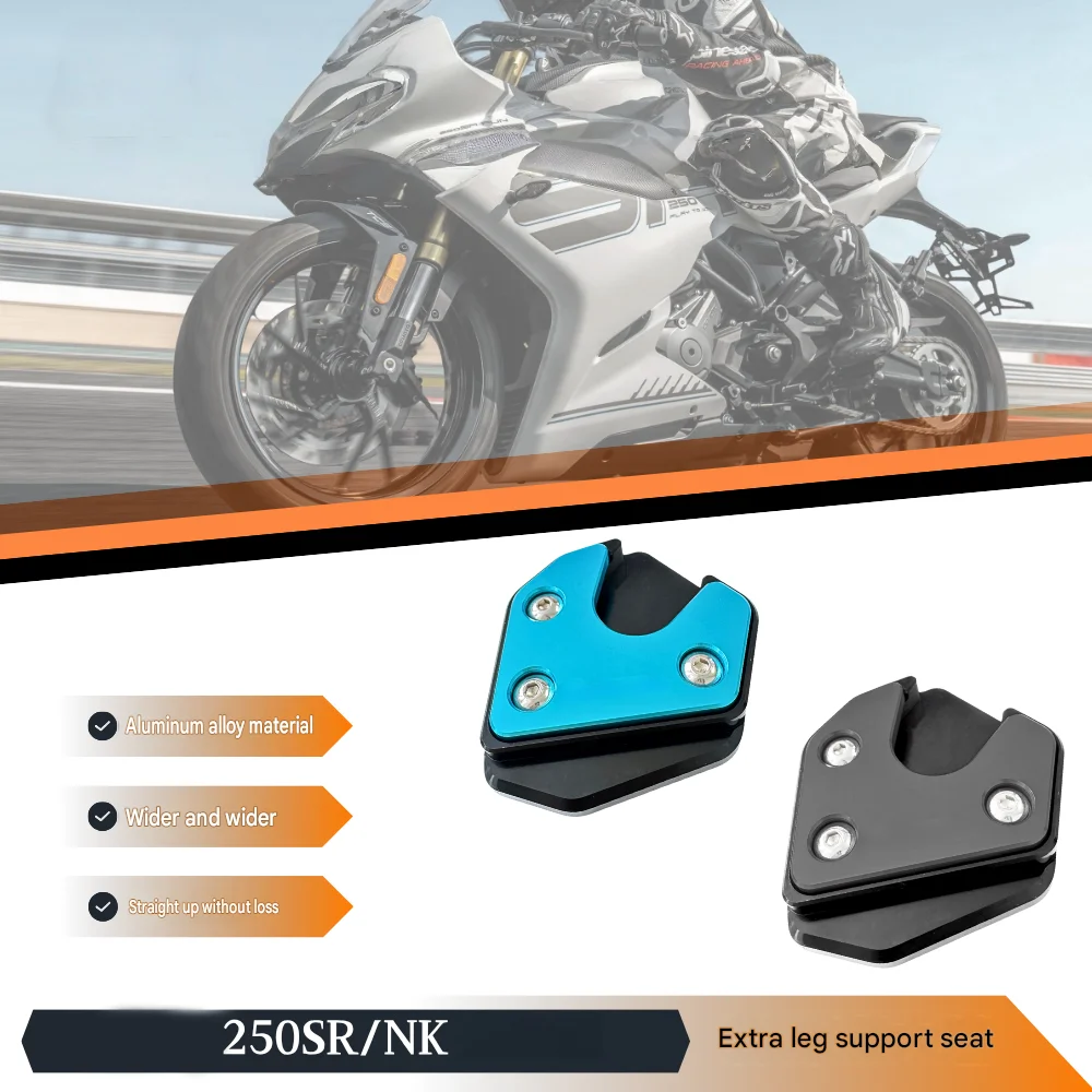 For CF 250SR/250NK modified accessory motorcycle footrests, larger seat, side support anti-slip foot pads