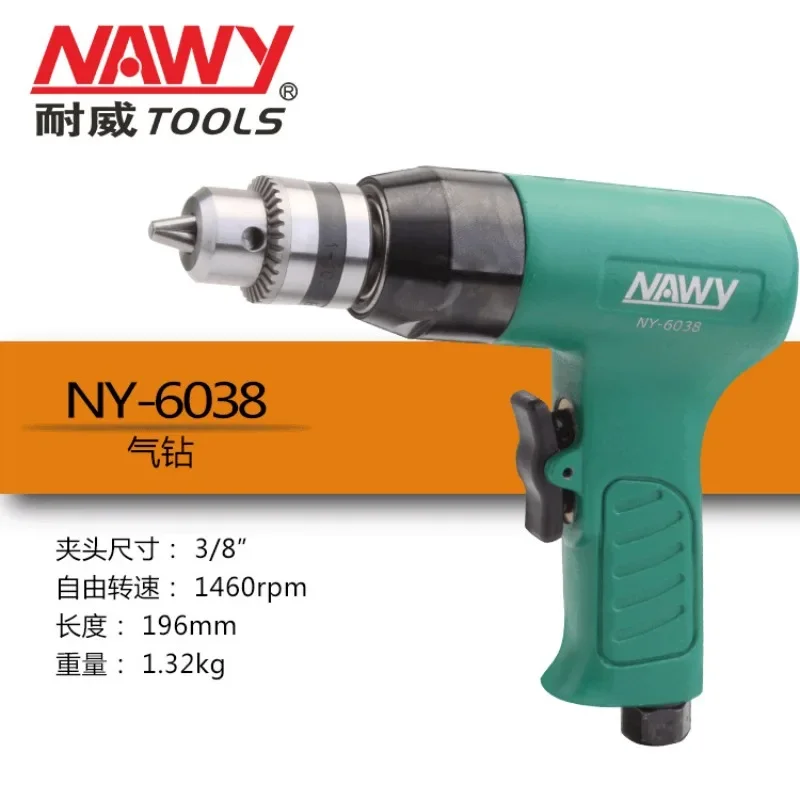 Forward and reverse air drill/air drill gun type air drill 1/2 3/8 air drill reaming hole expansion.1PCS