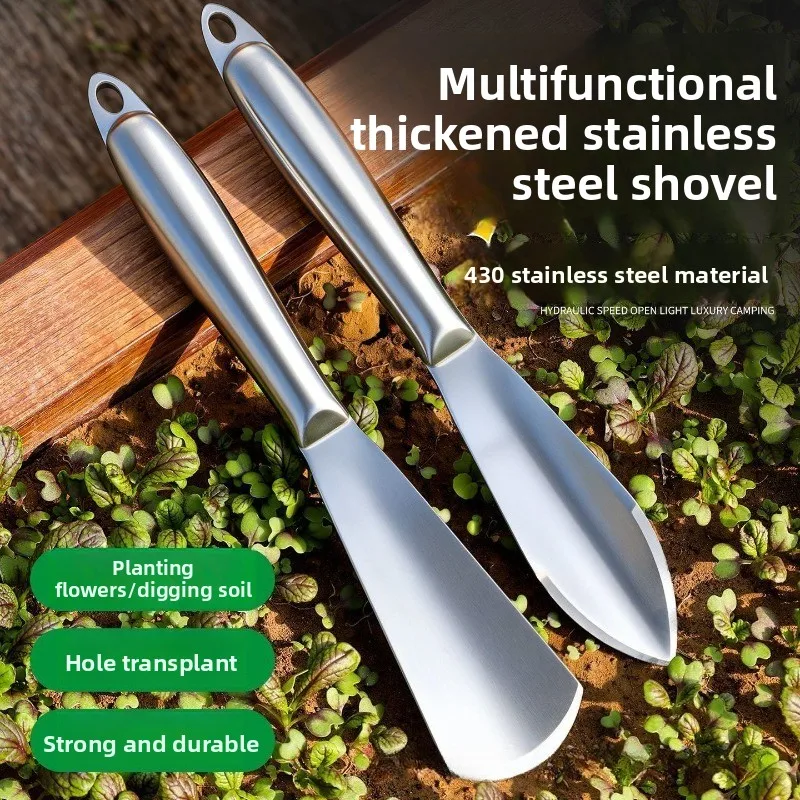 Multifunctional small shovel digging wild vegetables integrated stainless steel digging soil planting flowers and vegetables