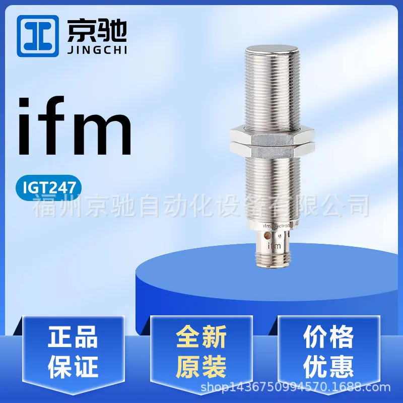 

2025 IGT240 IGT241 IGT245 IGT247 IGT248 IGT249 IGT250 IGT258 Inquiry