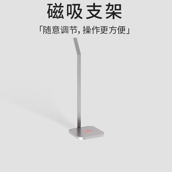 ONAIL Eye-friendly Magnetic Stand for Nail Art Strip Lamp (Designed for Eye-friendly Portable Nail Lamp)
