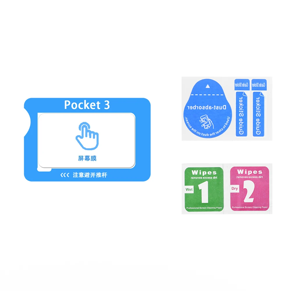 BRDRC Pocket 4 AR Screen Protector Film Anti-Reflective Film  Anti-Scratch for DJI Pocket 4 3 AccessoriesWith Installation Tools