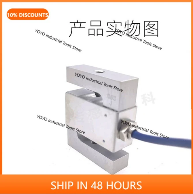 Original genuine spot  transcell load cell BAB-XS-10M testing machine accessories