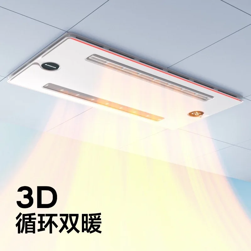 220V Chigo Bathroom Heater Ventilation Fan Light Integrated Ceiling Exhaust Heater