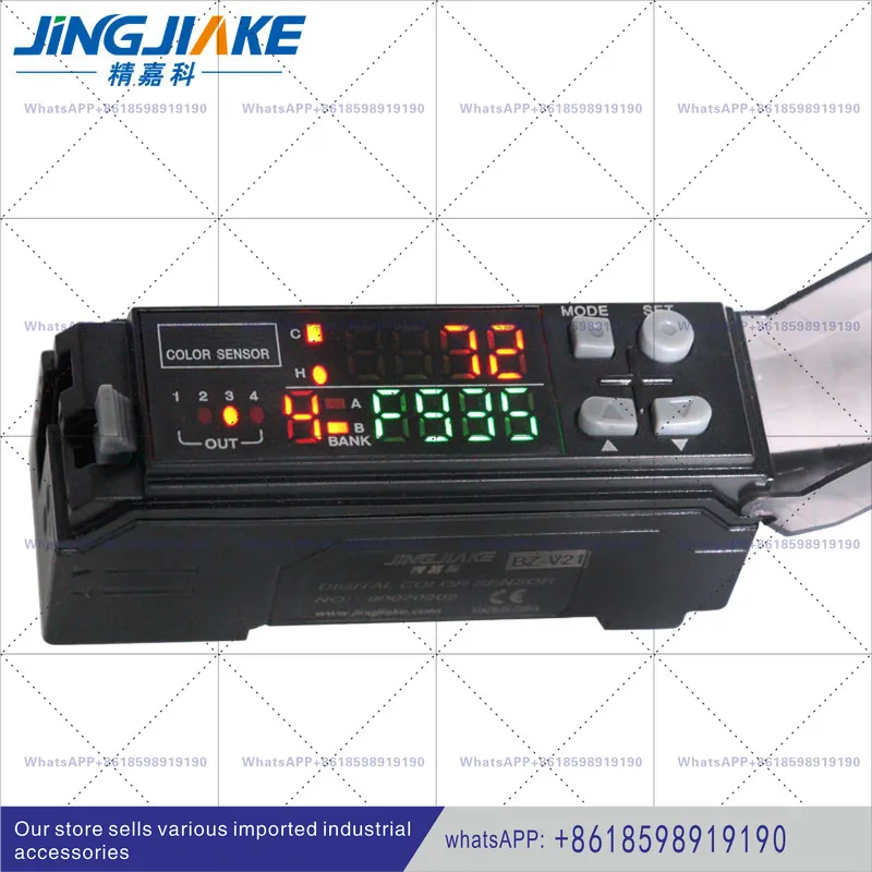 Photoelectric switch color mark sensor sensor replaces CZ-V1 four-way output BZ-V21 memory eight colors