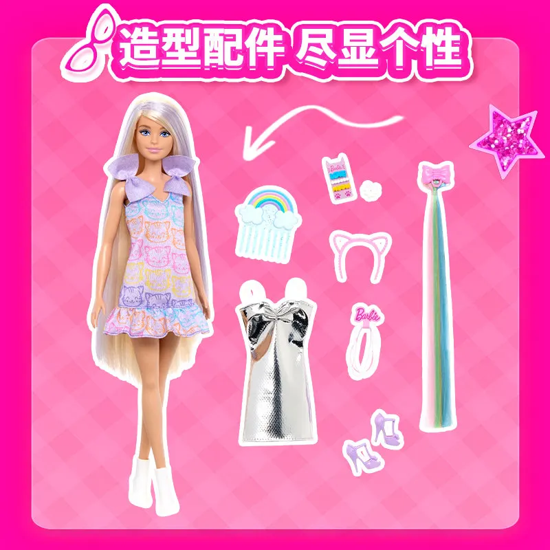 Barbie Jct72 Zestaw do zaplatania włosów dla lalek, z wymiennymi strojami, zabawka do przebierania, zabawa w udawanie, kolekcjonerski ornament, prezent