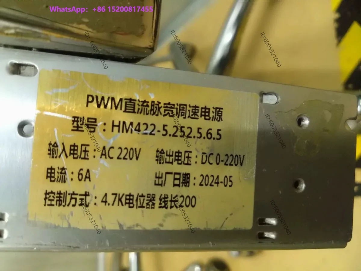 HM422-5.252.5.6.5 AC220V DC 0-220V Current: 6A Control method: 4.7K potentiometer, wire length 200mm