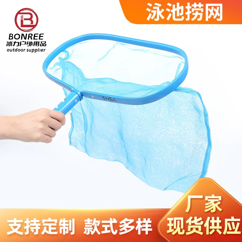 Aluminum Frame Leaf Skimmer Net - Blue Mesh Bag - view 3