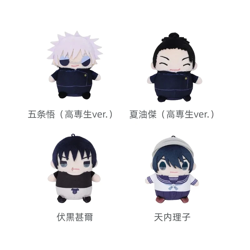 [pre-sale] Action Anime Jujutsu Kaisen MOVIC 9cm Mamemeito Amanai Riko Fushiguro Toji Gojou Satoru Getou Suguru Plush Ring Toys