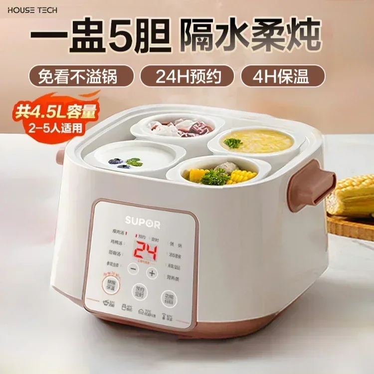 

Household new electric stew pot. Fully automatic. Porridge soup pot. Multifunctional. Electric stew pot.