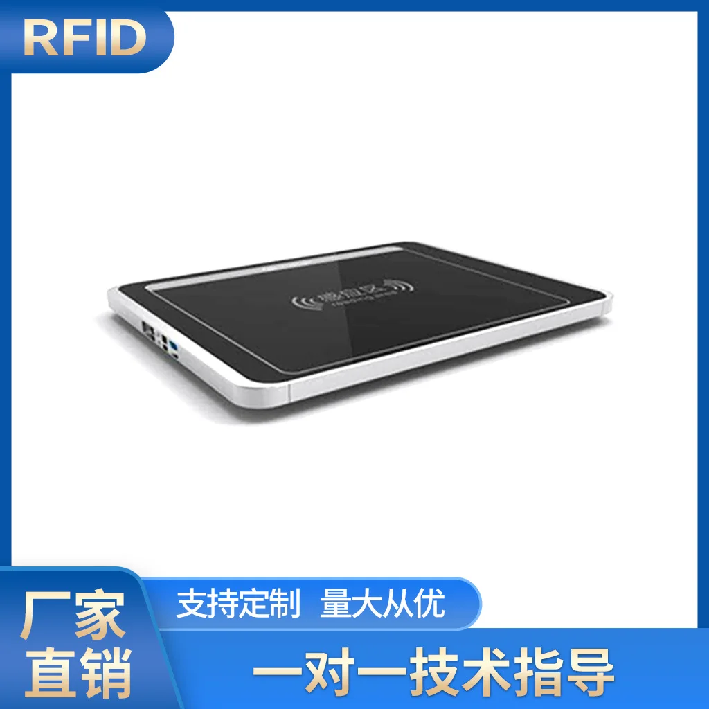 UHF Reading and Writing Device RFID UHF Unmanned Convenience Store Input Device Clothing Warehouse Management Reader