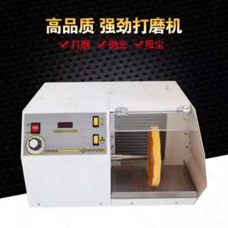 Electric Frequency Polishing Machine Dust Polisher Cloth Turbine Watch Band Jade Polishing Vacuum Cleaner Jewelry Equipment