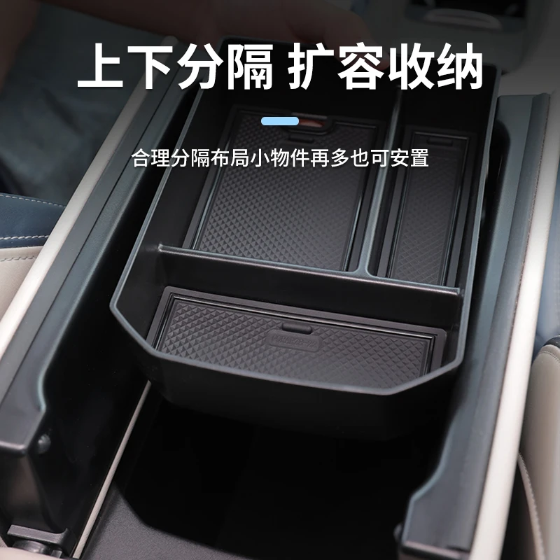 

For Chery ARRIZO 8 2024 ABS Central Control Armrest Box Storage Box
