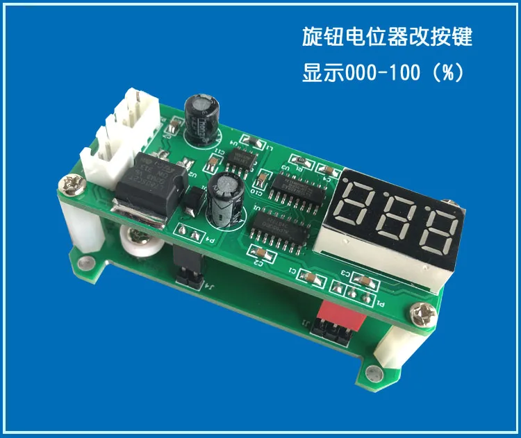 Press the Button to Adjust the Resistance Value of the Potentiometer and Display the Digital Potentiometer