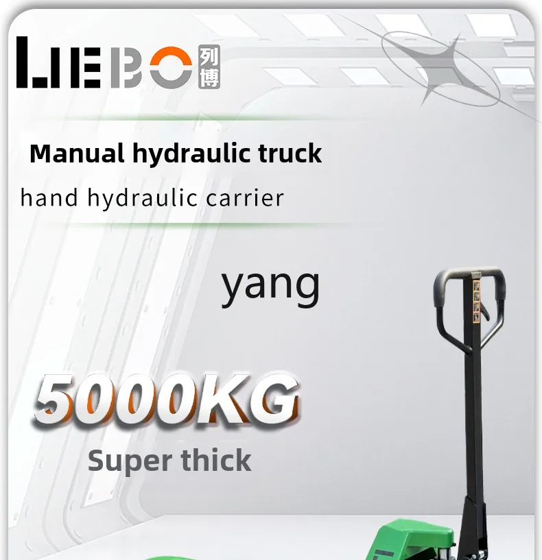 LH manual hydraulic truck thickened pallet cattle loading and unloading hand-pulled hydraulic truck