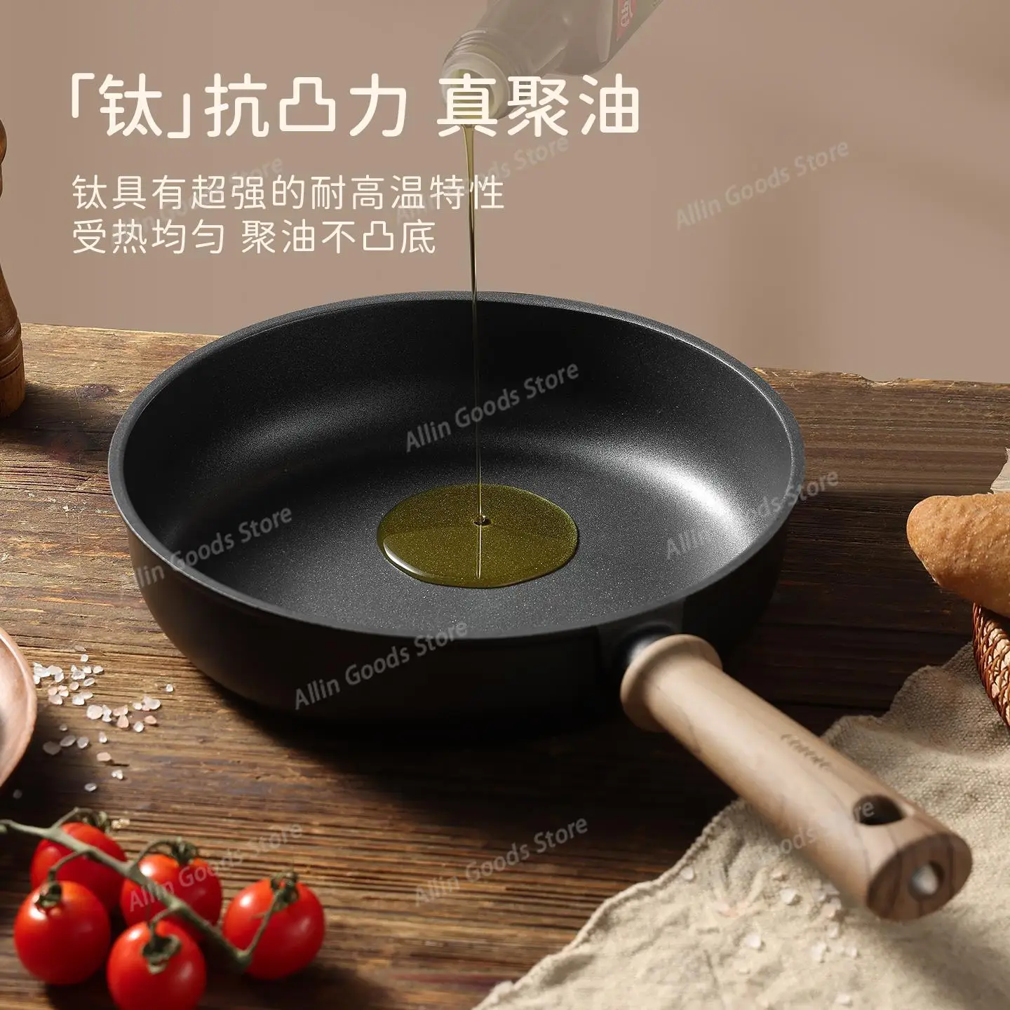 set pot steak frying pan pan kitchen stew soup pan non-stick wok full set of kitchen utensils