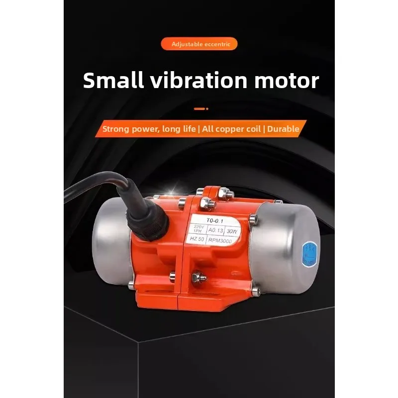 محرك اهتزاز قابل للتعديل 220 فولت/380 فولت 30 وات-120 وات محرك نحاسي صناعي صغير لمعدات الآلات #2